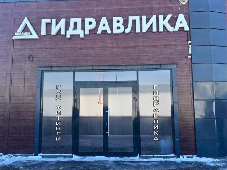 Наш склад переехал в г. Видное!